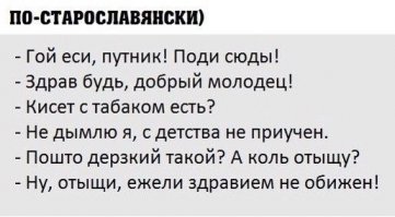 Экогопники