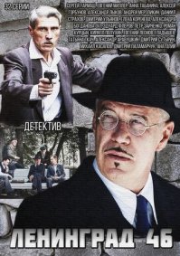 10 лучших фильмов о преступных группировках (11 фото)