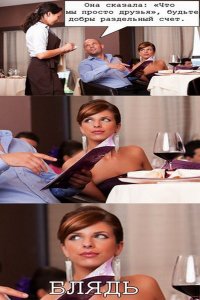 Примеры из жизни пикаперов, которые помогут вам найти свою вторую половинку