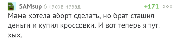 Из жизни типичной семьи где то в Алабаме.