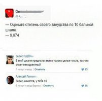 Юмор соцсетей