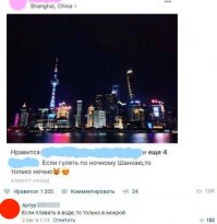 Юмор соцсетей