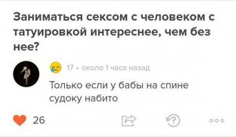 Юмор соцсетей