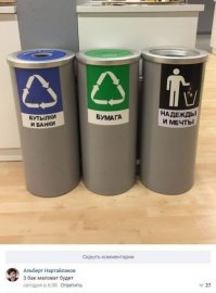 Юмор соцсетей