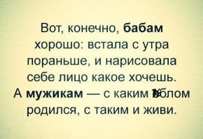 Юмор соцсетей