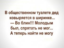 Юмор соцсетей