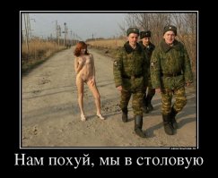 Армейские приколы