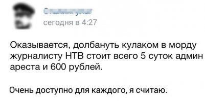 А есть расценки на ОРТ ,Рен-ТВ и других?