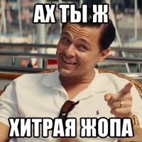 На гладком льду