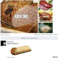 Смешные комментарии из социальных сетей