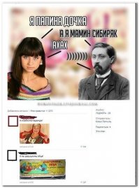 Поколению пепси даже не пришла мысль про мазь Вишневского