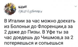 Как-то собрались на поезде из Флоренции в Венецию, купили в вокзальном автомате самые дешевые билеты и поехали.... с 3 пересадками...
