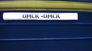 Ничего у нее не выйдет, нельзя так просто взять и покинуть Омск!