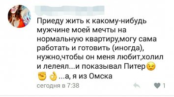 Ничего у нее не выйдет, нельзя так просто взять и покинуть Омск!
