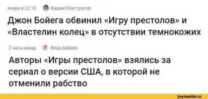 12 фильмов, подвергнутых самым нелепым зрительским бойкотам (13 фото)