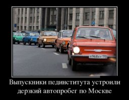 Подборка автомобильных приколов