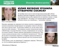 Пьяный эстонец избил робота-почтальона