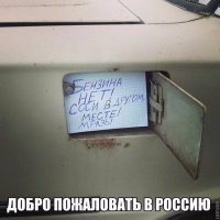 Подборка автомобильных приколов