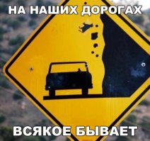 Подборка автомобильных приколов