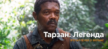 Саратов вырвался вперёд!