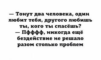 Очередная порция картинок с подписями