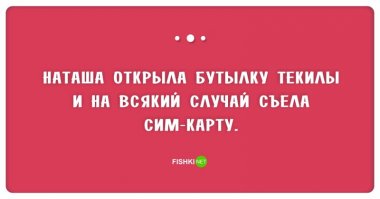 Очередная порция картинок с подписями