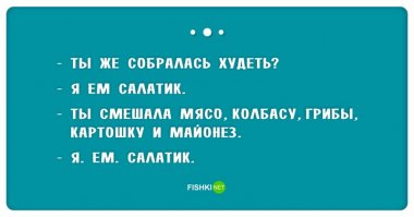 Очередная порция картинок с подписями