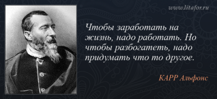 Эти парни в своем репертуаре