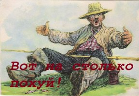 Кто все эти люди? И да...