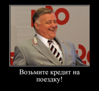 РЖД! Где! Наши! Розетки