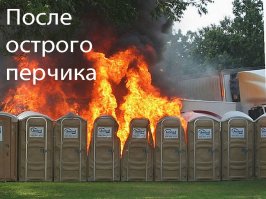 Самый "горячий" пост на фишках