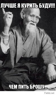 Законом запрещено: реакция соцсетей на запрет вейпов и кальянов