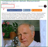 Хоть картинки бы местами поменял!

ворюга БАЯНИСТ!!!