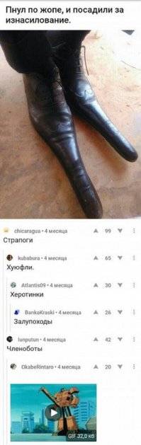 Смешные комментарии из социальных сетей