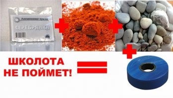 Карбид и не очень умные дети