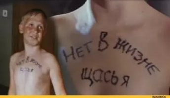 Стираем ошибки молодости: топ-15 перекрытых татуировок