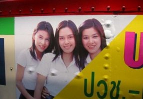 У правой три сиськи по вертикали