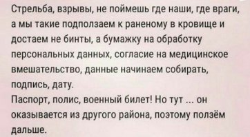 Забавные армейские фото, 1912 - 1945