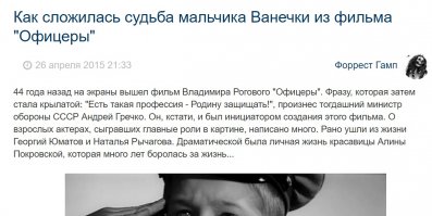 А то, что тут какая-то мразь, которая из двух своих постов, один баян замшелый выложила, на меня батон крошит, так ты не обращай внимания, не трать время!