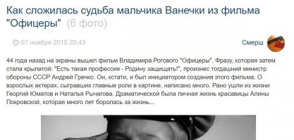 А то, что тут какая-то мразь, которая из двух своих постов, один баян замшелый выложила, на меня батон крошит, так ты не обращай внимания, не трать время!