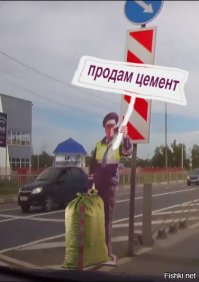 Новинка ГИБДД, ну я лично первый раз вижу