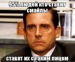 а и еще