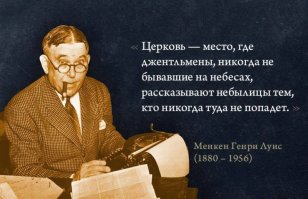Малышкина молитва