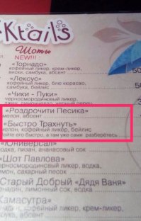 Украинские перлы: г.Прилуки Черниговской обл. пару недель назад