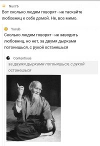 Смешные комментарии из социальных сетей
