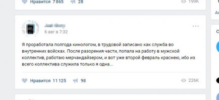 Смешные комментарии из социальных сетей