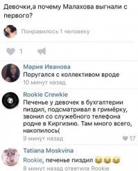Смешные комментарии из социальных сетей