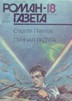 47 захватывающих научно фантастических книг
