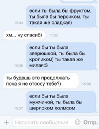 Комментарии из сети
