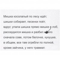 Законспектировал ...